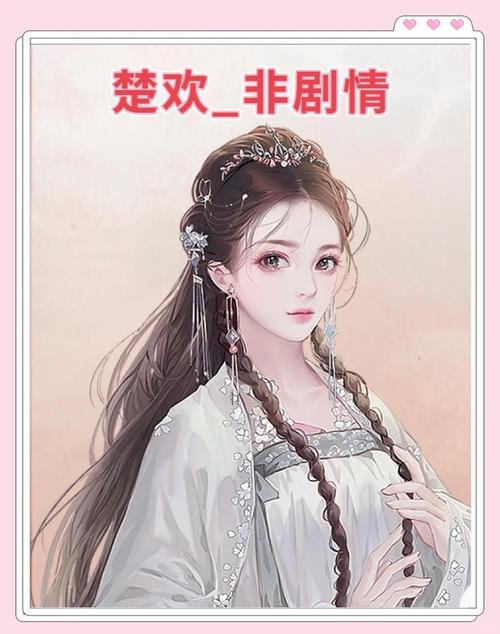 深宫曲剧情妃合集 深宫曲剧情妃郁小怀攻略