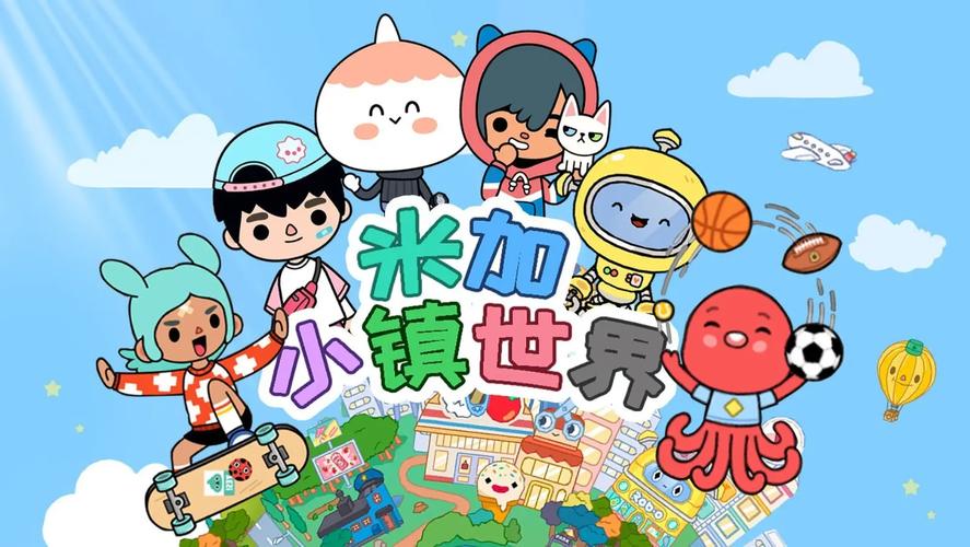 migaworld)2025最新官方正版v1.88