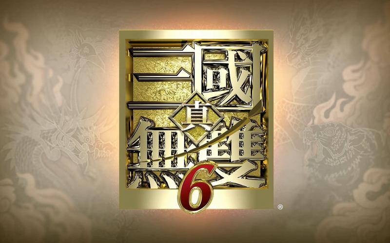 三国无双6下载