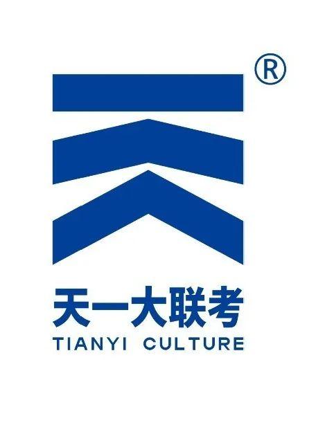 大联考