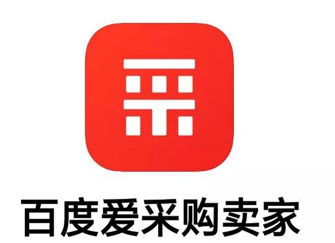 爱买