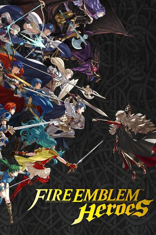 火焰纹章英雄最新版(FireEmblemHeroes)
