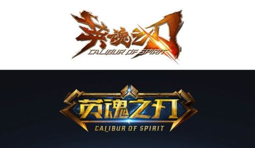 英魂之刃百度版官网版