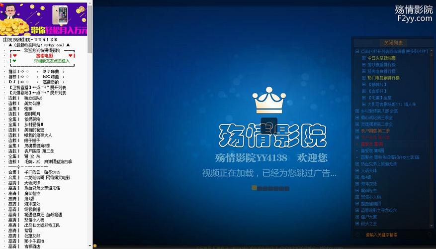 殇情影院