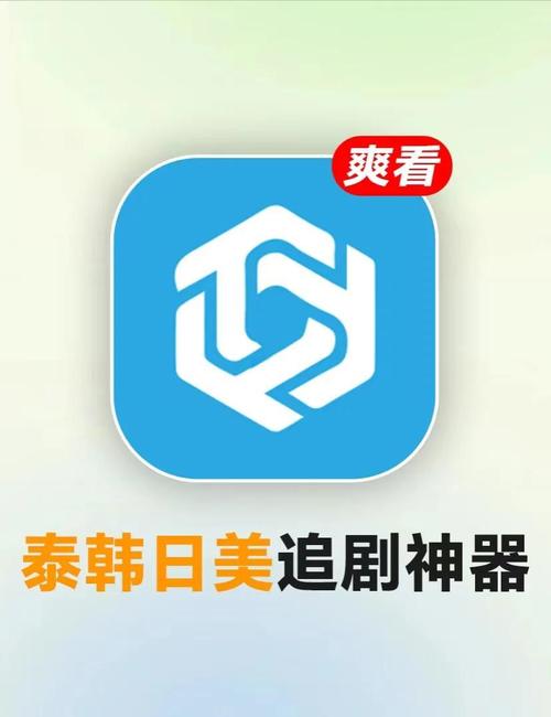 泰剧迷app
