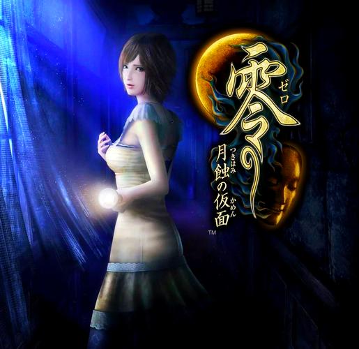 《零月蚀的假面》图文流程攻略截图