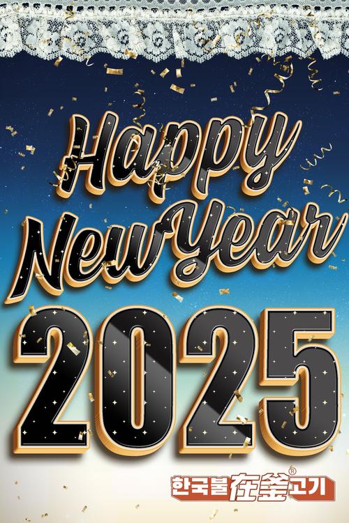 HappyMod最新版本2025