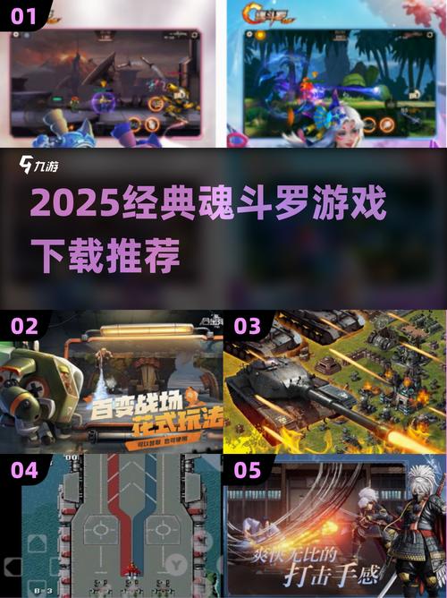 魂系游戏排行榜2025 魂系游戏手游TOP10推荐