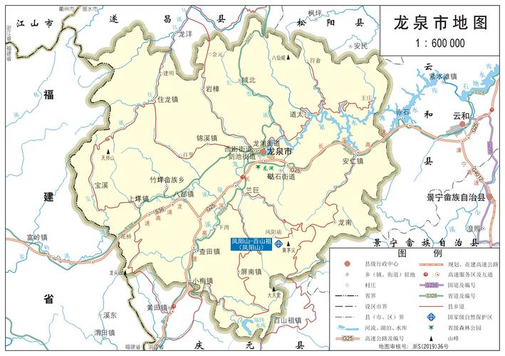 龙泉市地图