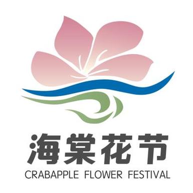 海棠入口图标