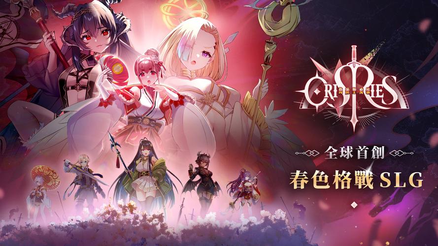 万源圣魔录新版
