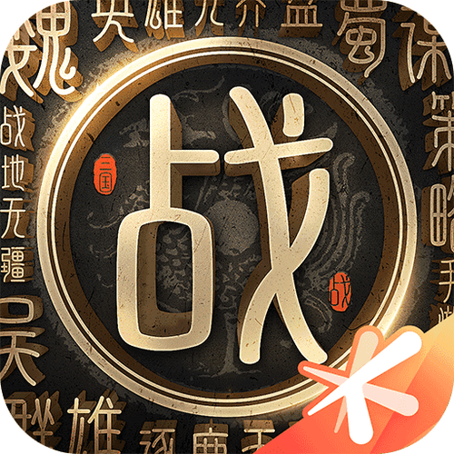 战地无疆截图