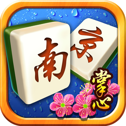 南京麻将免费