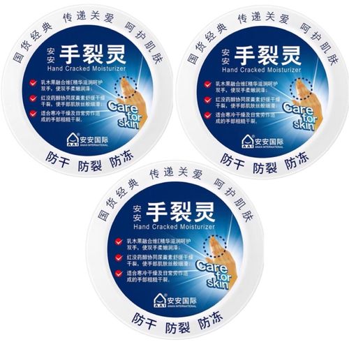 剂安安扫一扫最新版安装包