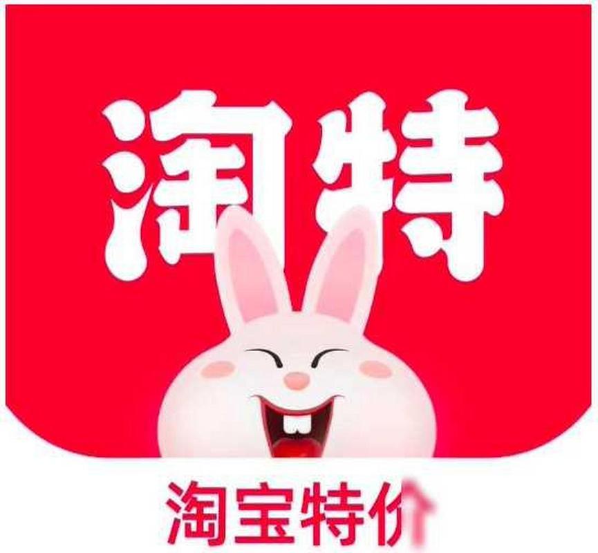 淘特app安装官方免费图标