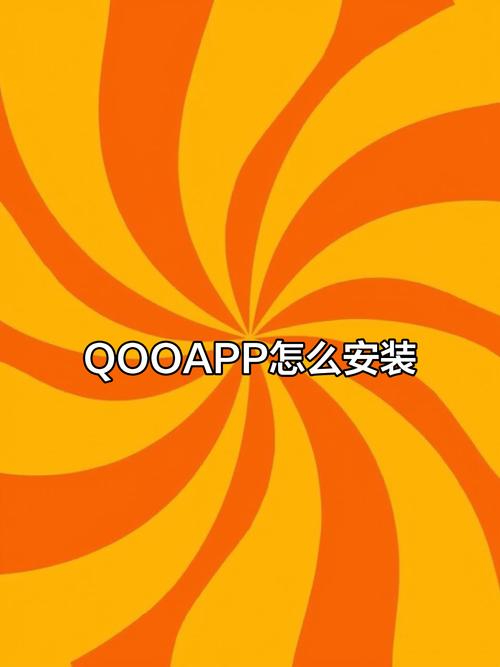 qooapp