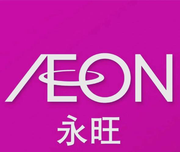 永旺超市缩略图