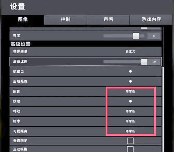 pubgfxtool汉化版(吃鸡画质优化器)新版本v0.24.5