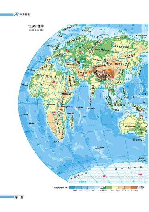 世界地图全图可放大高清电子版图标