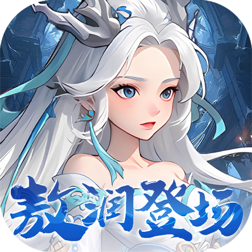 《三国志战歌(0.1折群雄争霸)》关服公告截图