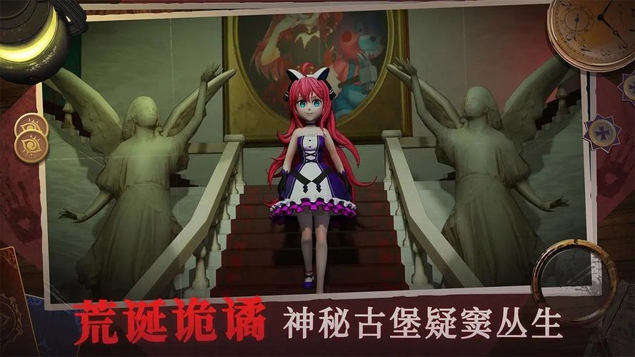 恐怖躲猫猫4无广告直接玩恐怖躲猫猫4免广告版本截图