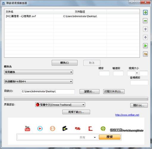 稞麦综合视频器稞麦综合视频下截图