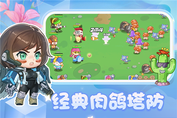 圆梦庄园汉化版手机版
