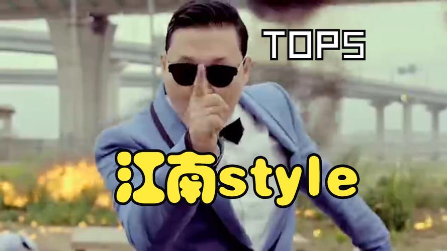 江南style音乐盒子免费安装手机版