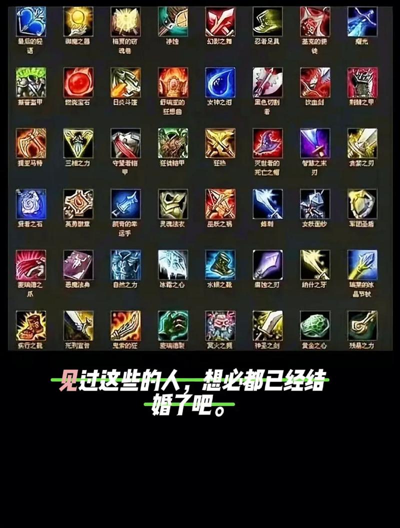 《澄海3C》所有英雄30大技详细介绍截图