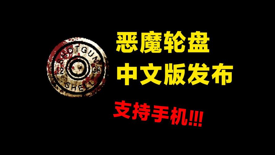 BUCKSHOTROULETTE正版