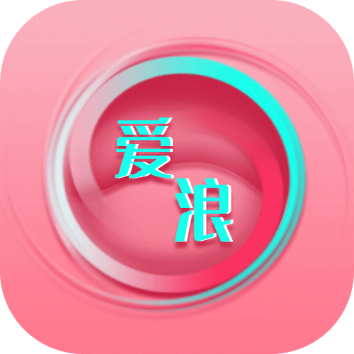 爱浪直播平台app