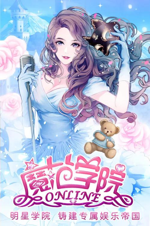 魔范学院官方版