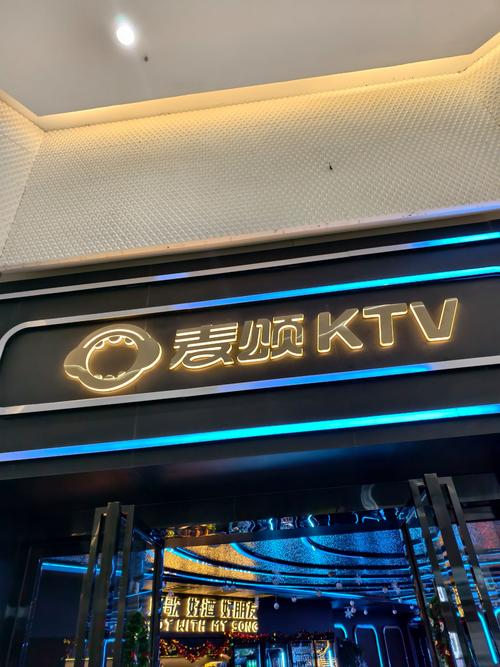 金音ktv手机免费