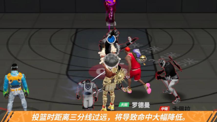 无畏契约与你相约2023街球霸王全明星赛
