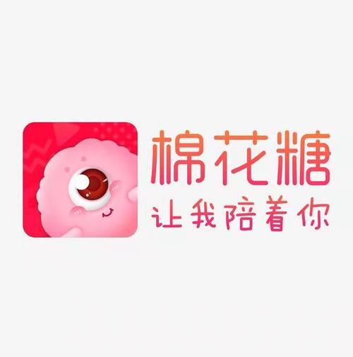 棉花糖直播官网版免费截图