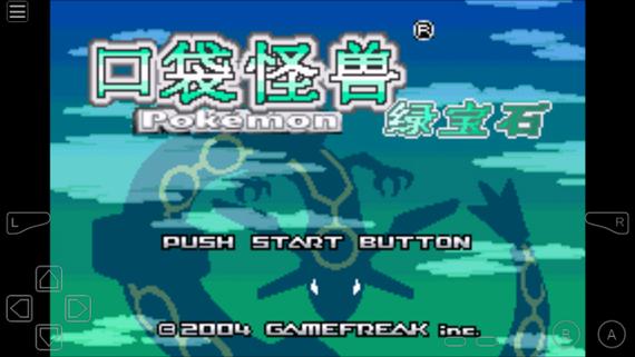 gba模拟器中文版安卓版