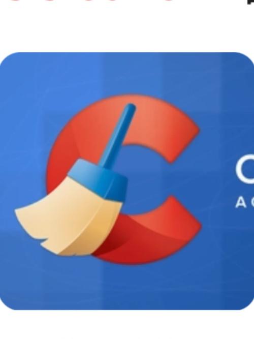 ccleaner截图