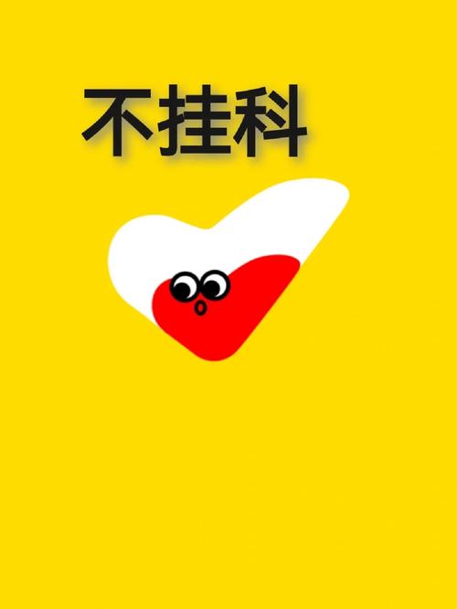 不挂科在线搜题入口在哪 不挂科在线搜题网