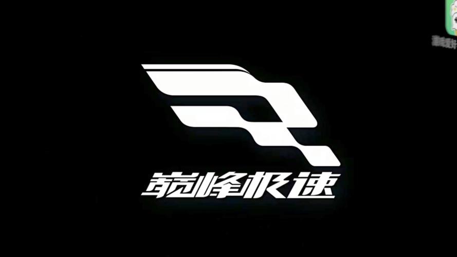 极速cn