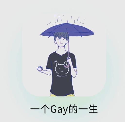 男男图片图标