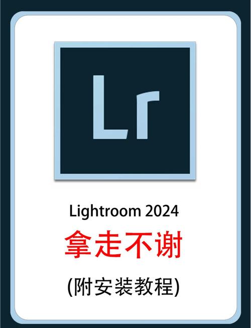 lrc是什么文件?lrc文件怎么打开?图标