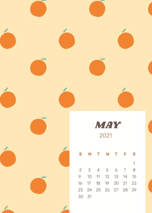 2021年5月日历表图片截图