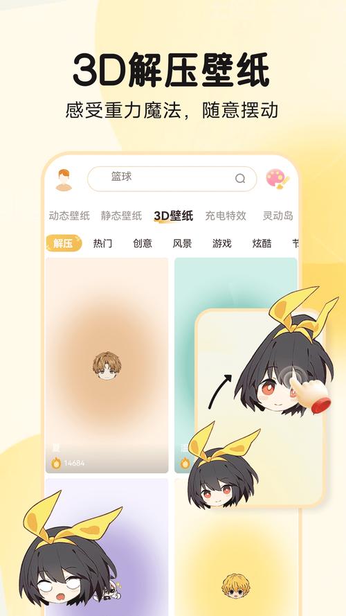 开心图图乐app手机