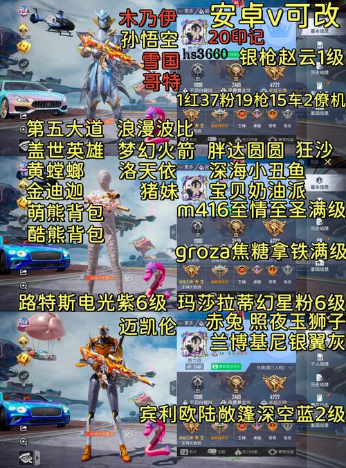 喜弟CD安卓版