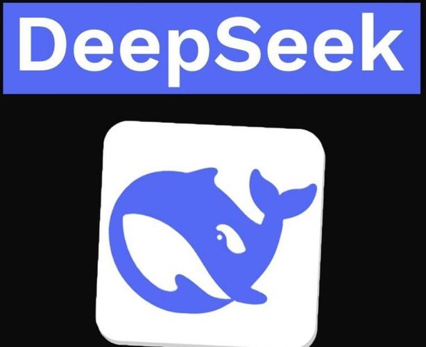 deepseek官网下载免费版