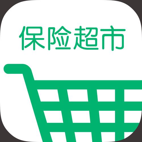 保险超市