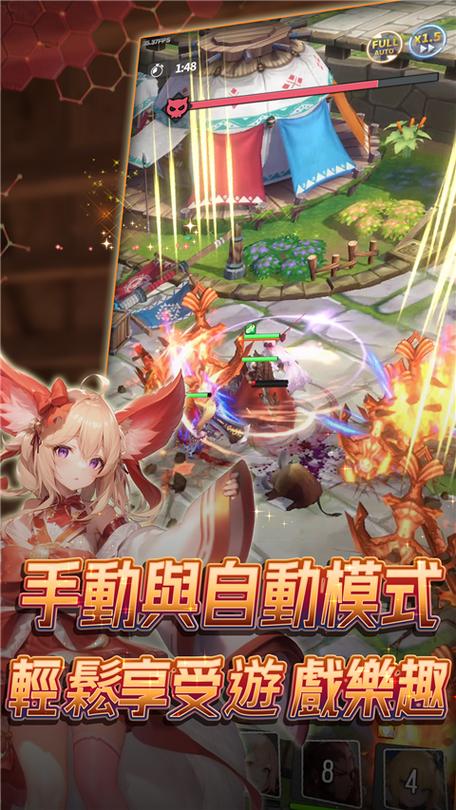 异世界勇者最新版手游