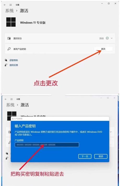 win7家庭版激活密钥是多少 win7家庭版激活
