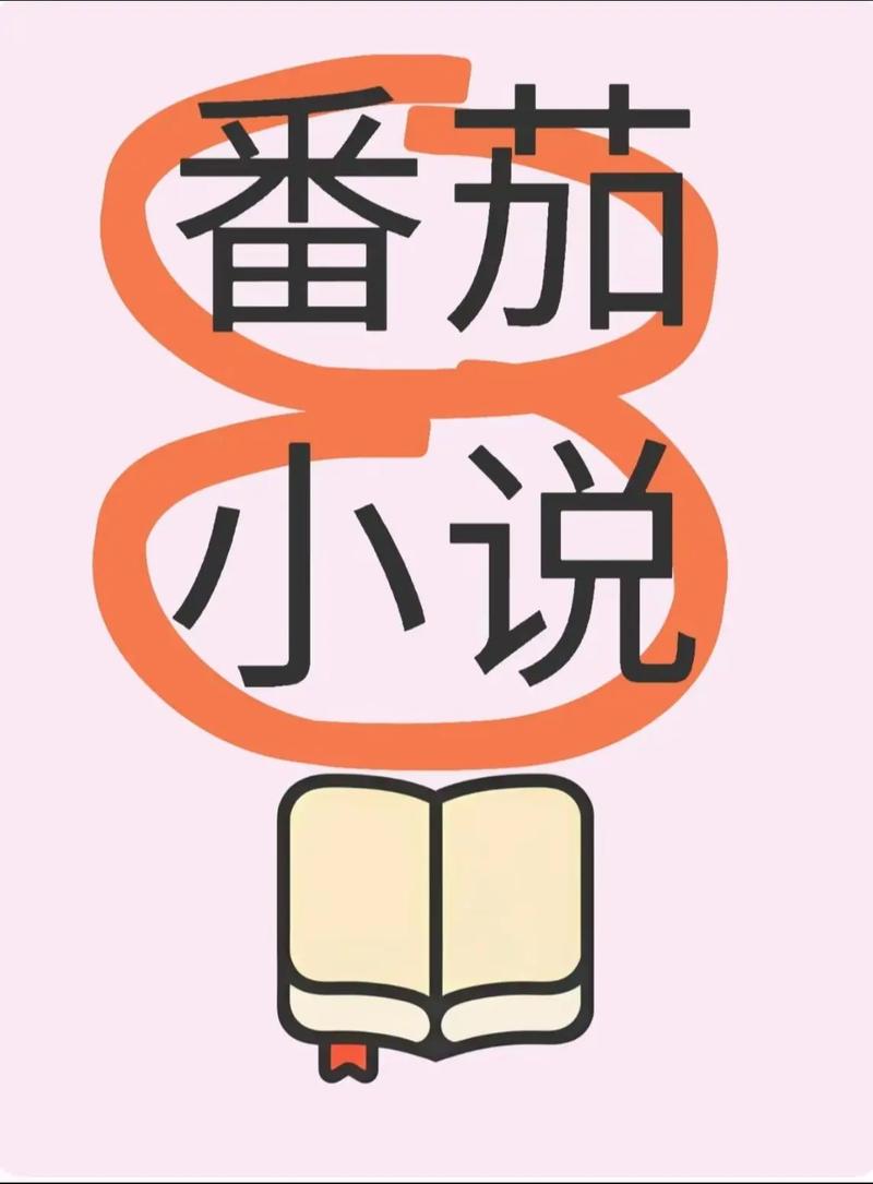 全本小说网txt下载