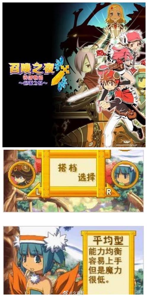 召唤之夜铸剑物语3金手指手机版 精汉化版v截图